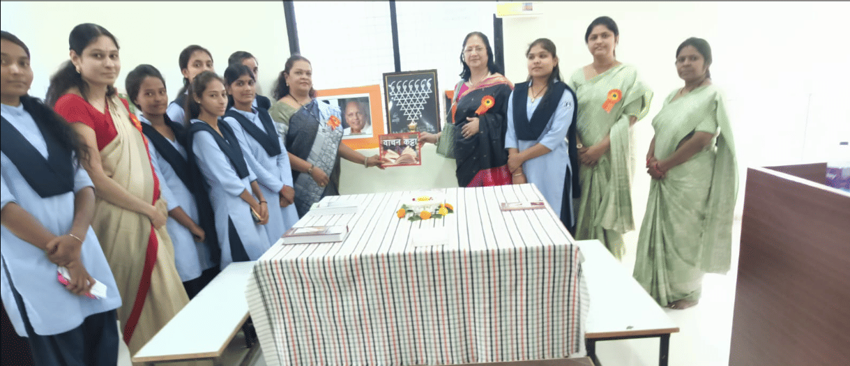 Ramkrishna Wagh College of Arts and Commerce Events photo 1